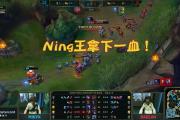 NG娱乐-关于Ning在G2比赛中逆转，连败引发热议！的信息