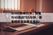 南宫娱乐- 库里ua sc3 